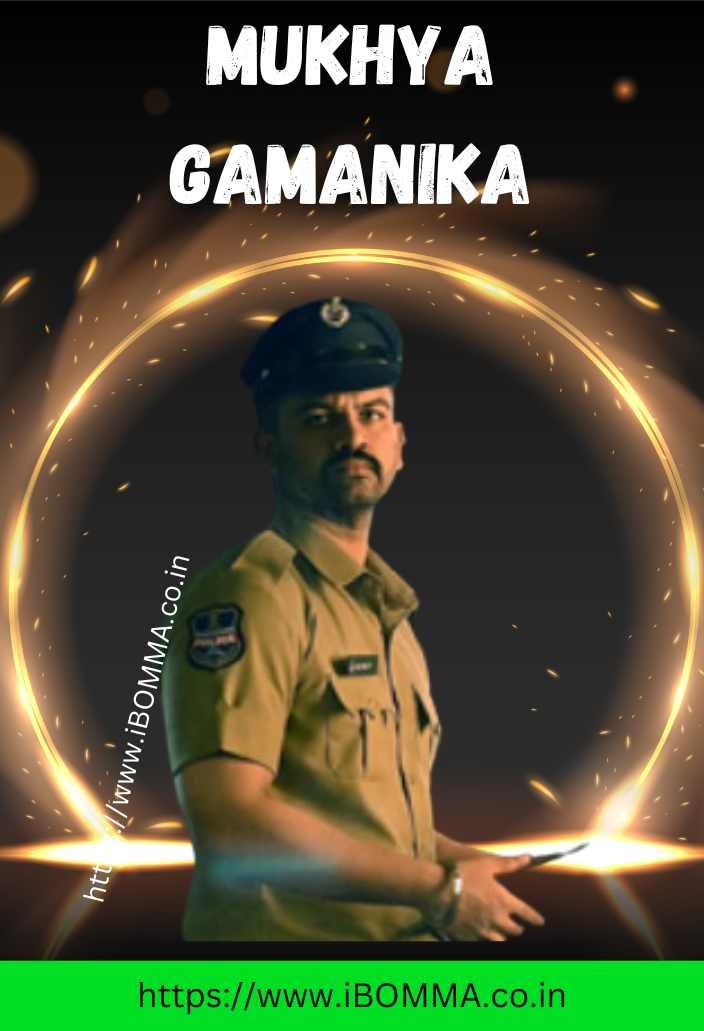 Mukhya Gamanika telugu movie review