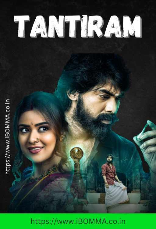 Tantiram movie review ibomma